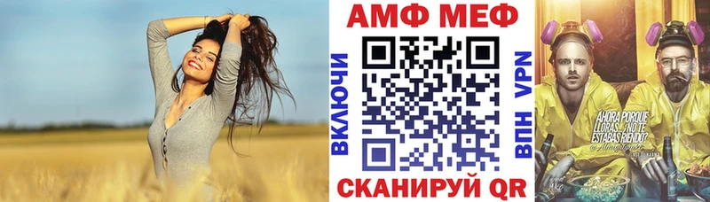 АМФ 98%  ссылка на мегу зеркало  Нальчик 