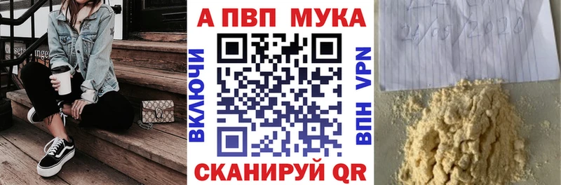 А ПВП Соль  Нальчик 