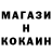 Кетамин ketamine WILD 666