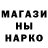 Кодеин напиток Lean (лин) Nikki Hikki
