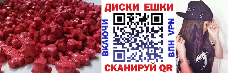 ЭКСТАЗИ Punisher  Нальчик 