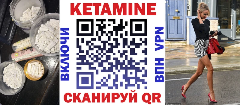 Кетамин ketamine  ОМГ ОМГ зеркало  сайты даркнета какой сайт  Нальчик 