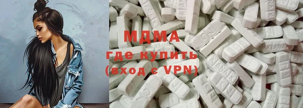 марки nbome Абаза