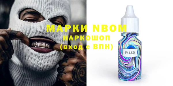 кокаин VHQ Абдулино