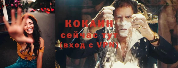 мефедрон VHQ Абинск