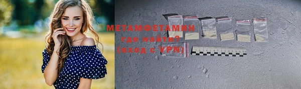 марки nbome Абаза