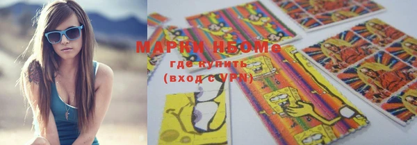 кокаин VHQ Абдулино