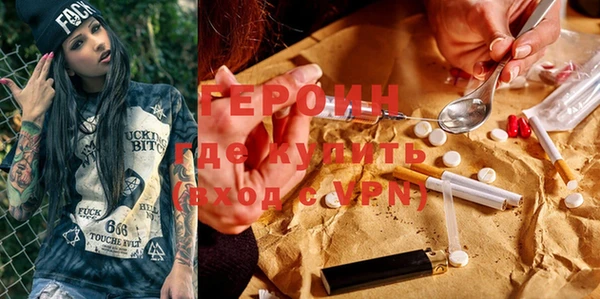 мефедрон VHQ Абинск