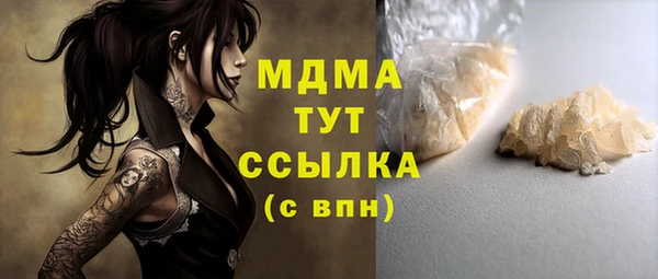марки nbome Абаза