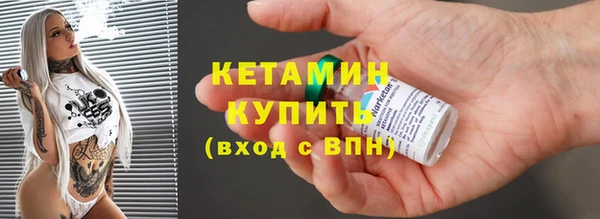 кокаин VHQ Абдулино