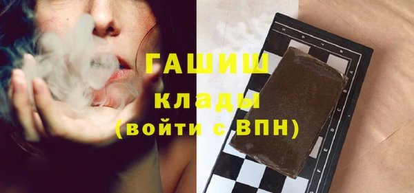 эйфоретик Нефтегорск