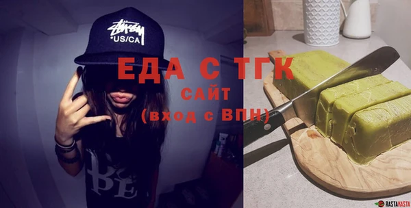 кокаин VHQ Абдулино