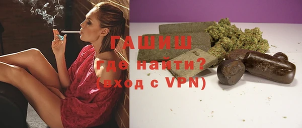 марки nbome Абаза
