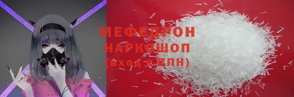 кокаин VHQ Абдулино