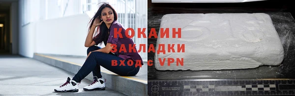 кокаин VHQ Абдулино
