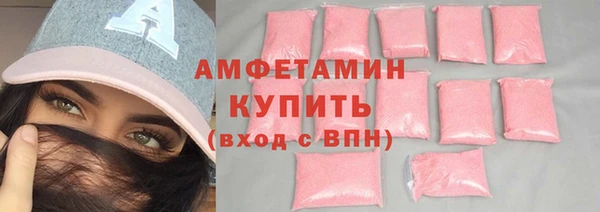 марки nbome Абаза