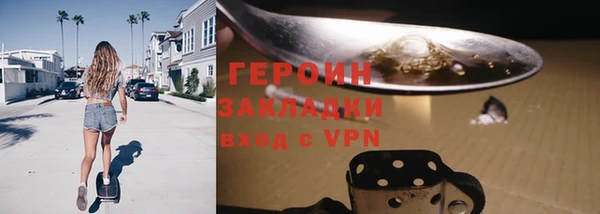 марки nbome Абаза
