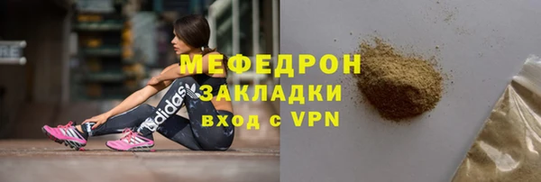 а пвп мука Нефтекумск