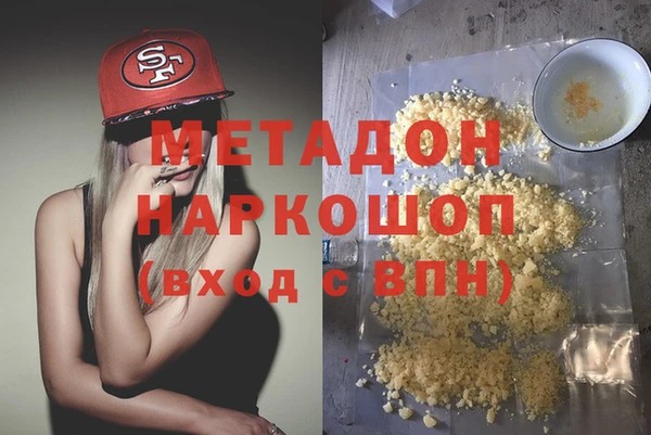 марки nbome Абаза