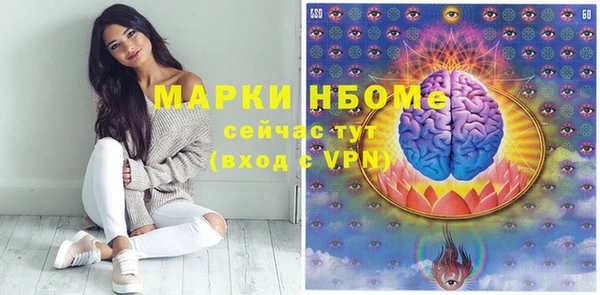 мефедрон VHQ Абинск