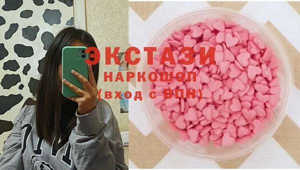 кокаин VHQ Абдулино