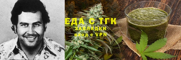 мефедрон VHQ Абинск