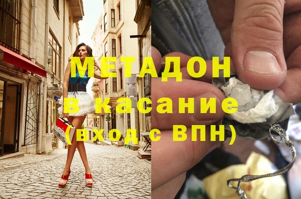 мефедрон VHQ Абинск