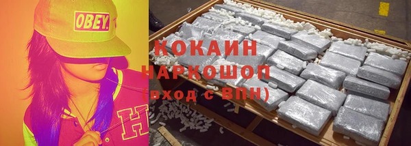 мефедрон VHQ Абинск