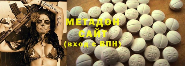 марки nbome Абаза