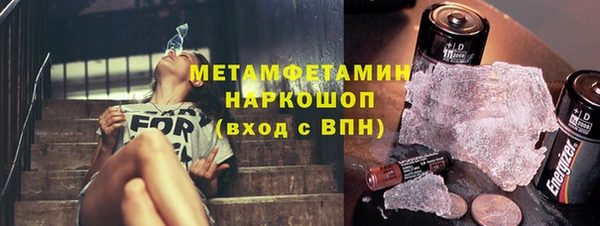 кокаин VHQ Абдулино