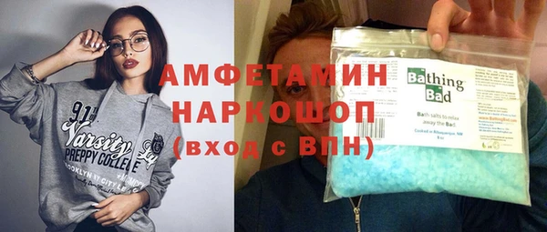 мефедрон VHQ Абинск