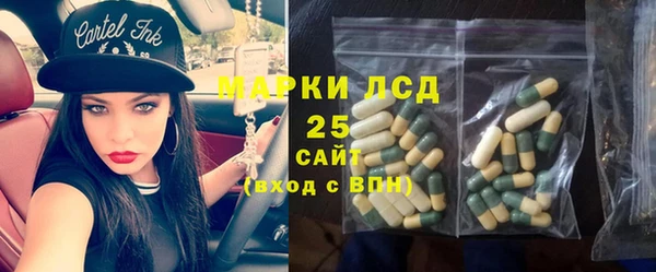 марки nbome Абаза