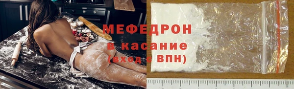 кокаин VHQ Абдулино