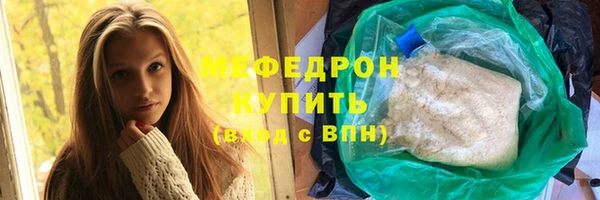 кристаллы Нея