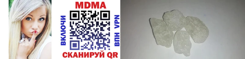 OMG вход  Нальчик  МДМА Molly  закладки 