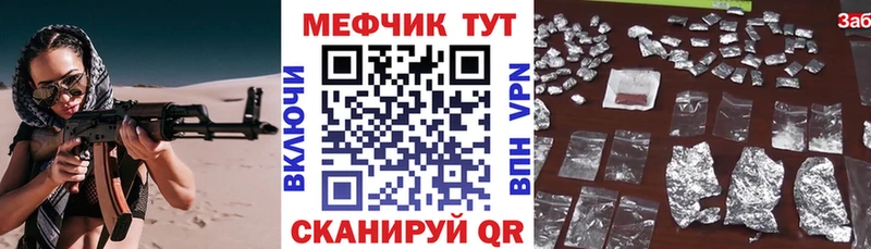 купить наркотик  Нальчик  МЯУ-МЯУ мяу мяу 