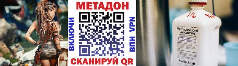 маркетплейс клад  где продают   Нальчик  МЕТАДОН кристалл 
