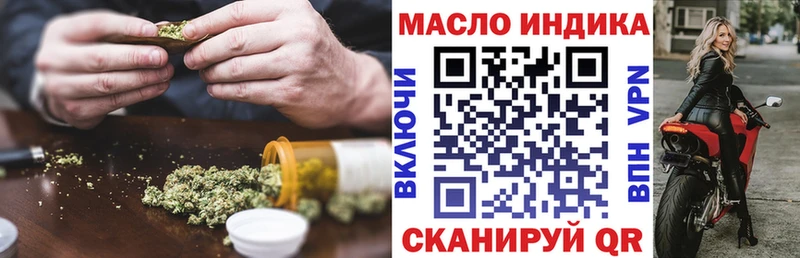 Дистиллят ТГК концентрат  Нальчик 