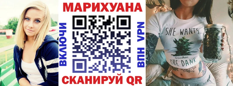 МАРИХУАНА White Widow  Нальчик 